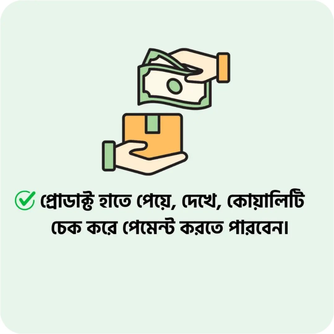 Guarantee Icon