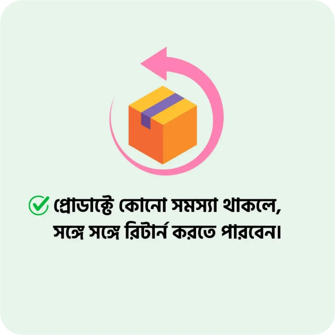Guarantee Icon