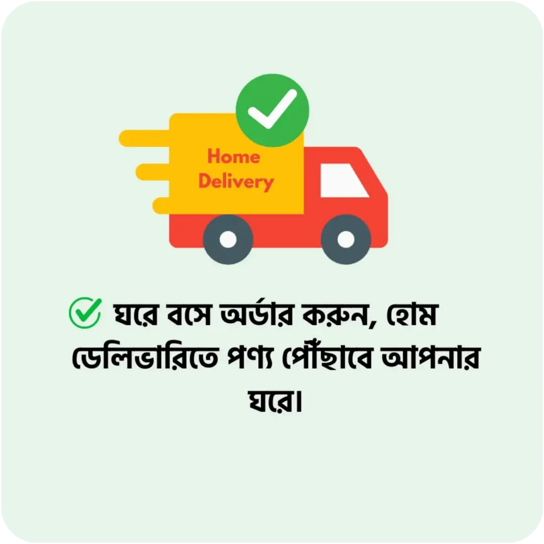 Guarantee Icon