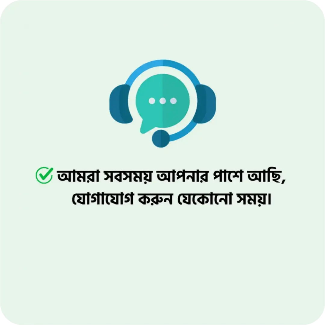 Guarantee Icon